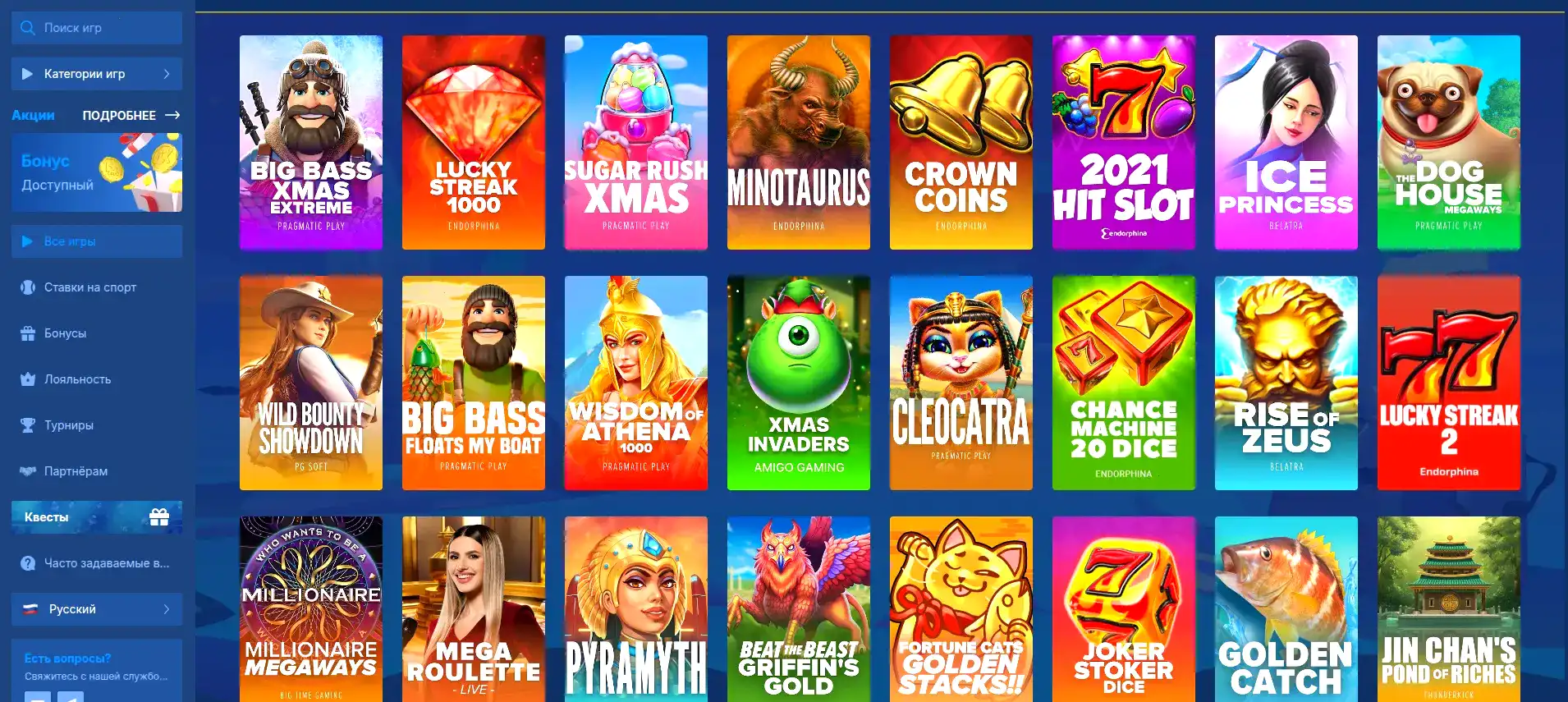 Интерфейс мобильного казино Слот78 для игры на ходу